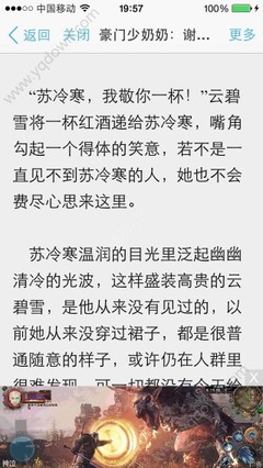 菲律宾洗黑名单需要的各项条件 详细解读